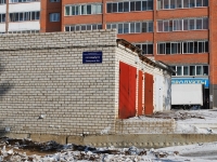 Chita, Severny district, house 48А. garage (parking)