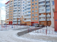 Chita, Severny district, house 57. Apartment house