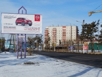 Chita, Severny district, house 58. Apartment house