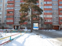 Chita, Severny district, house 58. Apartment house