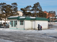 Chita, Severny district, house 58А. store