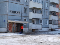 Chita, Severny district, house 71. Apartment house