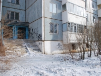 Chita, Severny district, house 71. Apartment house