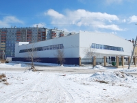 Chita, Severny district, office building 