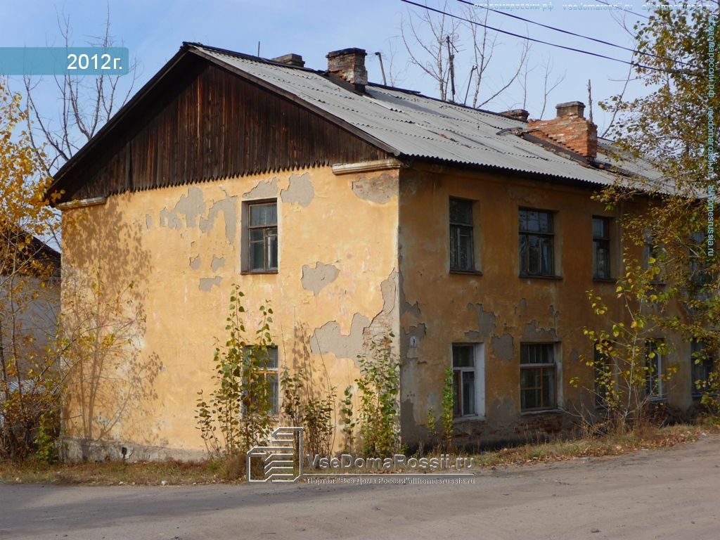 Александро заводская. Александро Заводская 21 Чита. Александро Заводская 5 Чита. Александро-Заводская улица в Чите. Чита ул Александро-Заводская 30.