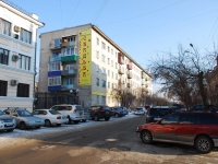 Chita, Anokhin st, house 72. Apartment house