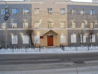 Chita, Anokhin st, house 81. governing bodies