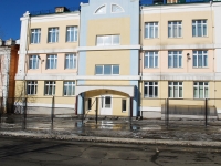 Chita, Anokhin st, house 44. office building