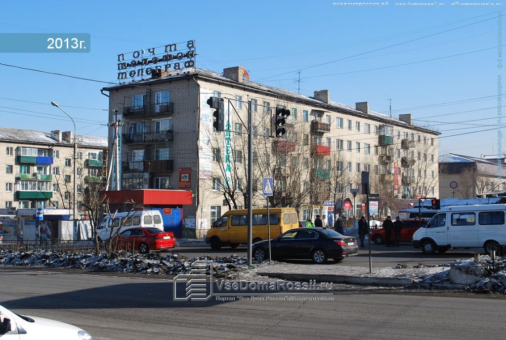 Проспект советов. Онискевича 14 Чита. Улица проспект советов Чита. Проспект советов, 14, Чита. Улица Онискевича Чита.