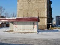 Chita, 1st district, store 