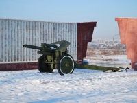 Chita, park ПобедыGeneral Belik st, park Победы