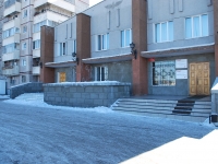 Chita, Magistralnaya st, house 17А. office building