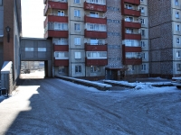 Chita, Magistralnaya st, house 17А. office building