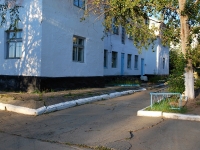 Chita, Energetikov st, office building 