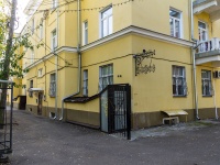 , 公寓楼 Николы Надеина , Maksimov st, 房屋 2