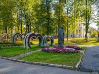 , monument святым благоверным князю Петру и княгине Февронии МуромскимUshinsky st, monument святым благоверным князю Петру и княгине Февронии Муромским