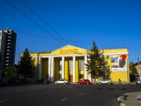 neighbour house: st. Pavlik Morozov, house 3. community center Дом культуры железнодорожников 