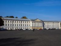 neighbour house: square. Sovetskaya, house 5. office building