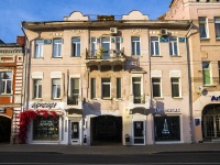 neighbour house: st. Svobody, house 14. Apartment house