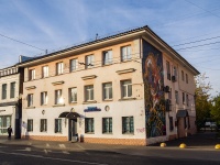 neighbour house: st. Svobody, house 20. Apartment house