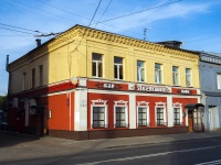 neighbour house: st. Svobody, house 22. office building