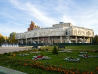 , theatre Театр юного зрителя , Svobody st, house 23