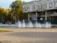 соседний дом: ул. Свободы. фонтан У театра юного зрителя 