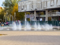 , fountain У театра юного зрителя Svobody st, fountain У театра юного зрителя 