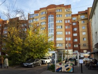 neighbour house: st. Svobody, house 29. Apartment house