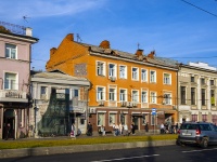 neighbour house: st. Svobody, house 30. office building