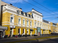 neighbour house: st. Svobody, house 34Б. office building