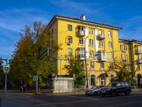 neighbour house: st. Svobody, house 79/36. Apartment house