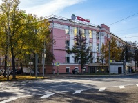 neighbour house: st. Svobody, house 97. office building