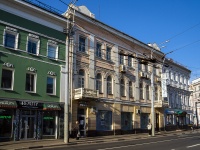 , Komsomolskaya st, house 4. office building