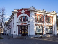 , st Komsomolskaya, house 5. shopping center