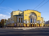 , theatre Театр драмы им. Ф.Г. Волкова , Volkov square, house 1