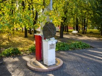 neighbour house: square. Bogoyavleniya, house 25/25. commemorative sign "Копейка 1612 года" 