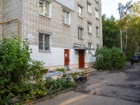 , Pushkin st, house 5 к.2. Apartment house