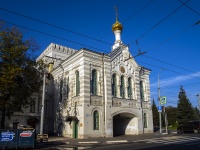 , public organization Молодёжный отдел Ярославской епархии , Pervomayskaya st, house 2А