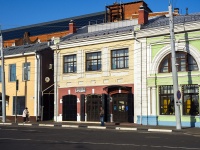 , Pervomayskaya st, house 53. restaurant