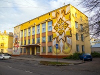 neighbour house: st. Sverdlov, house 18. office building