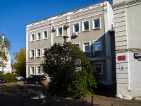 neighbour house: st. Volkov, house 6А. governing bodies Контрольно-ревизионная Инспекция Ярославской области 