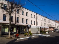 , Kirov st, house 10. office building