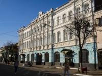 neighbour house: st. Kirov, house 12. office building