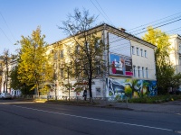 , st Respublikanskaya, house 60/17. Apartment house