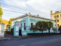 neighbour house: st. Respublikanskaya, house 68. restaurant