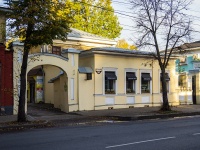 , Respublikanskaya st, house 70. office building