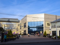 neighbour house: st. Pobedy, house 41. retail entertainment center "Аура"