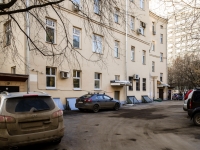 Arbatsky district,  , house 18. Apartment house