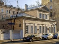 Arbatsky district, museum Дом-музей М.Ю. Лермонтова,  , house 2